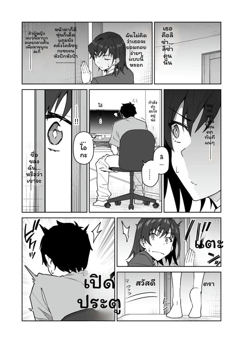 นักเรียนสาวสองคน ภาพ 17