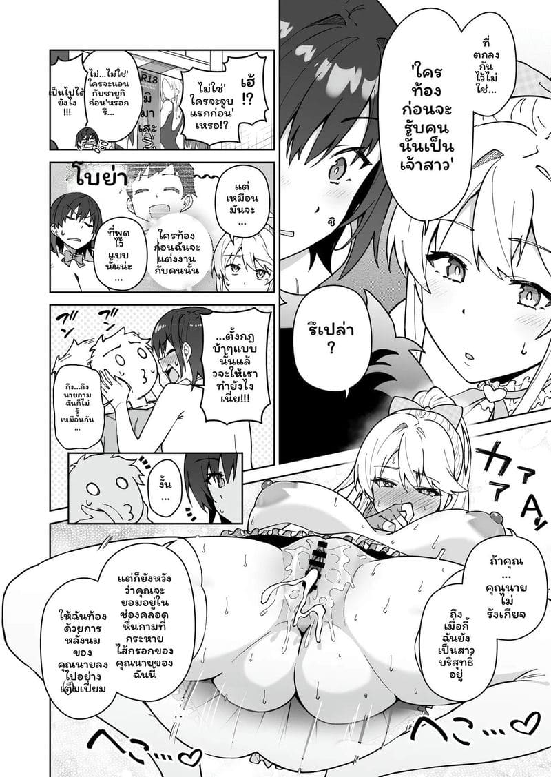 นักเรียนสาวสองคน ภาพ 32