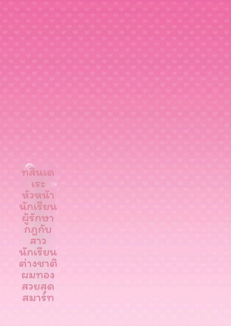 นักเรียนสาวสองคน ภาพ 45