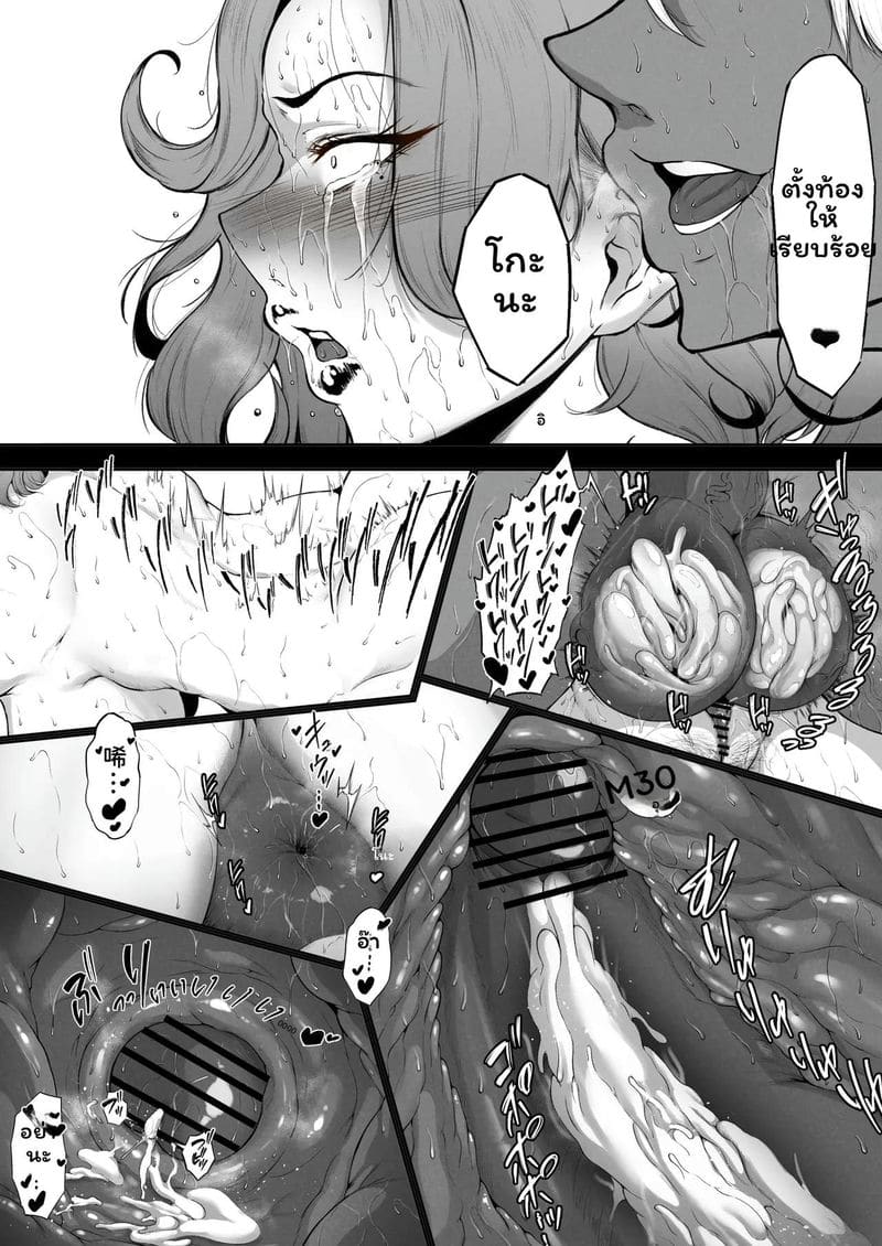 แม่ม่าย ภาพ 56