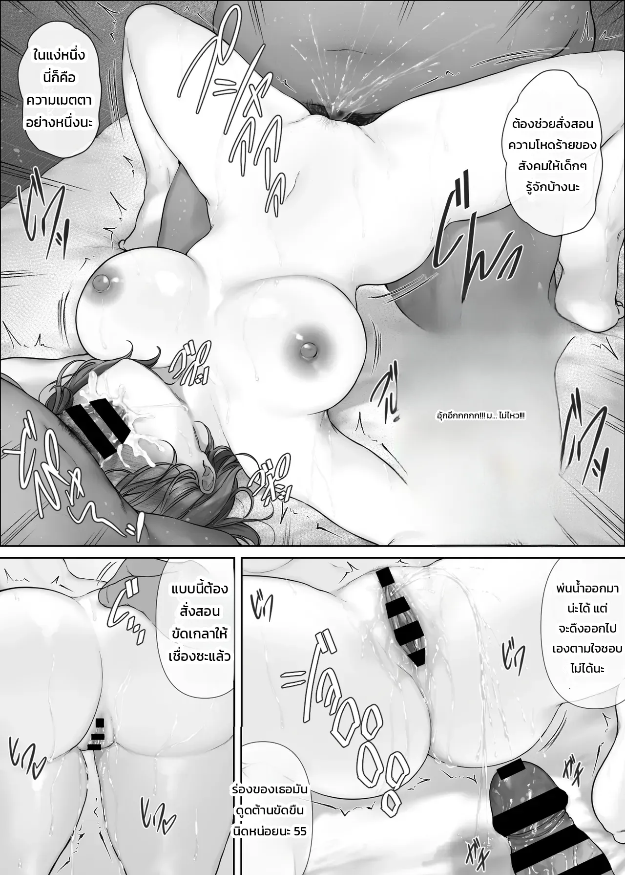 รับงานเพื่อนเที่ยว ภาพ 25