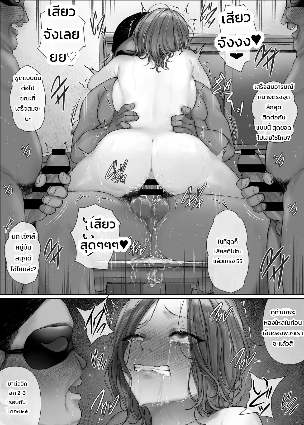 รับงานเพื่อนเที่ยว ภาพ 32