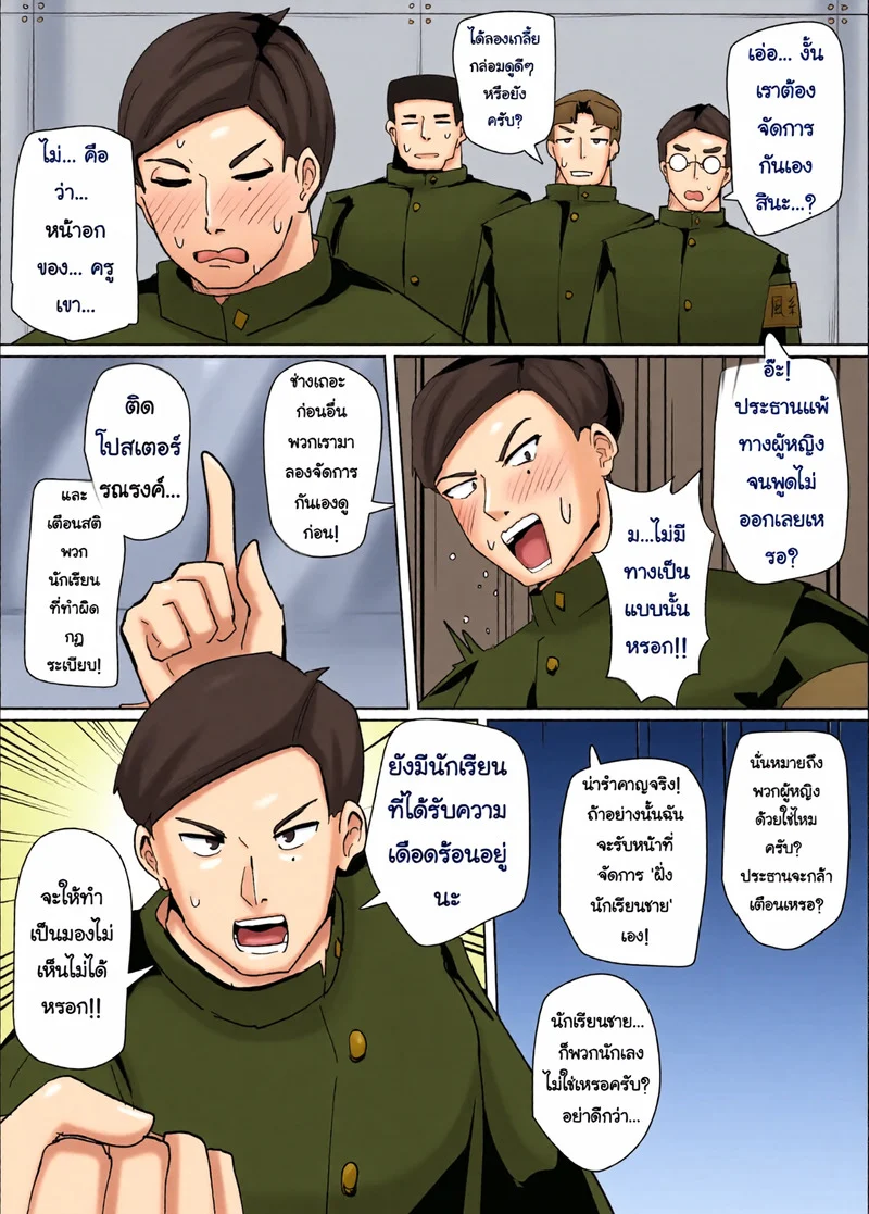 โปรไฟล์นางเอก 6 ภาพ 4