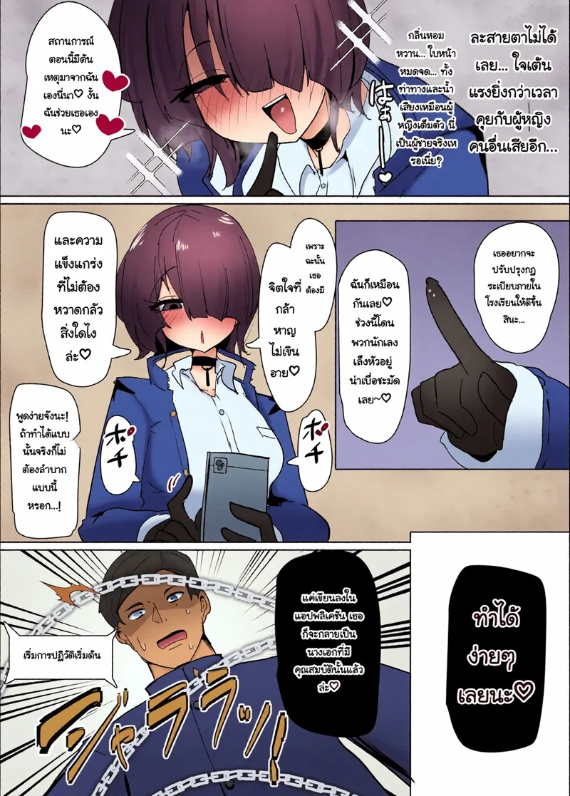 โปรไฟล์นางเอก 6 ภาพ 7