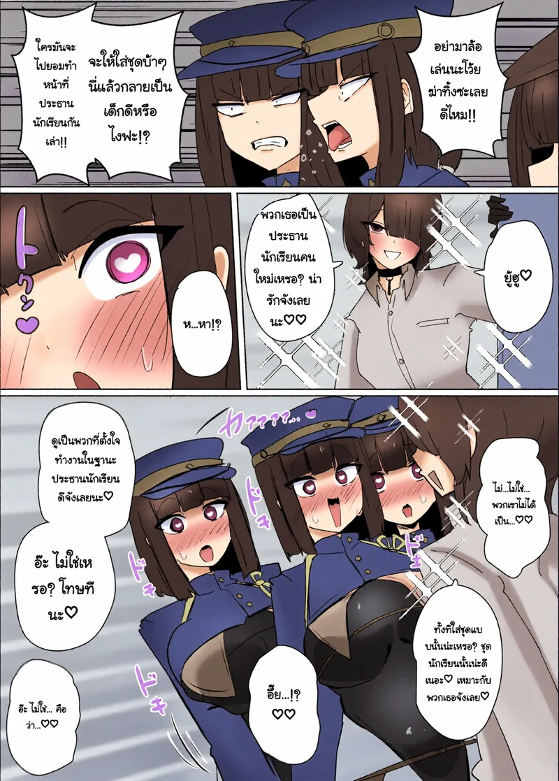 โปรไฟล์นางเอก 6 ภาพ 23
