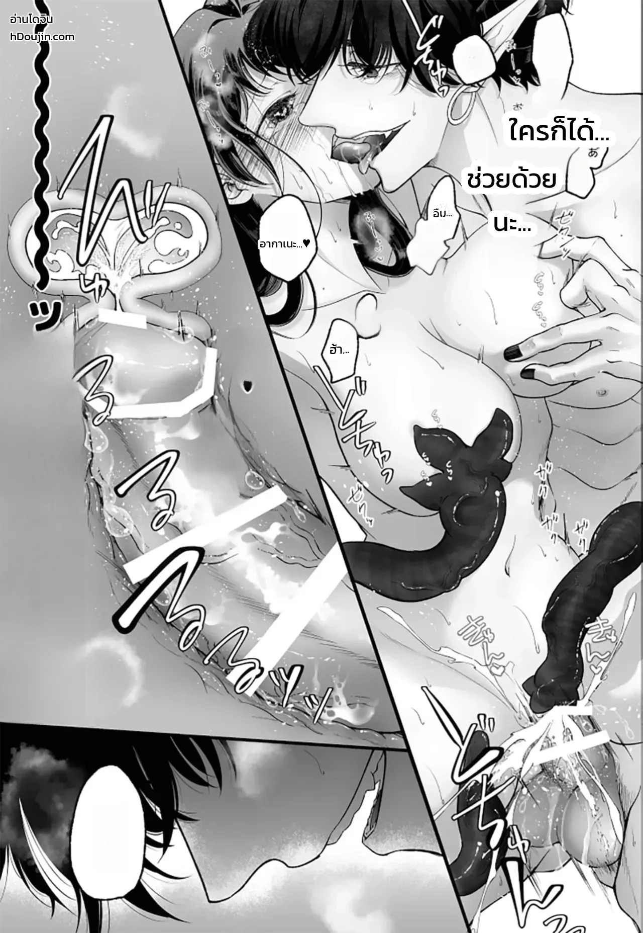จอมมารเป็นจอมใจ ภาพ 61