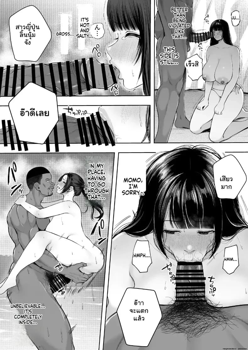 ฉากNTRสองพี่สาวโดนจับเปิดซิงจนหมดแรง ภาพ 7