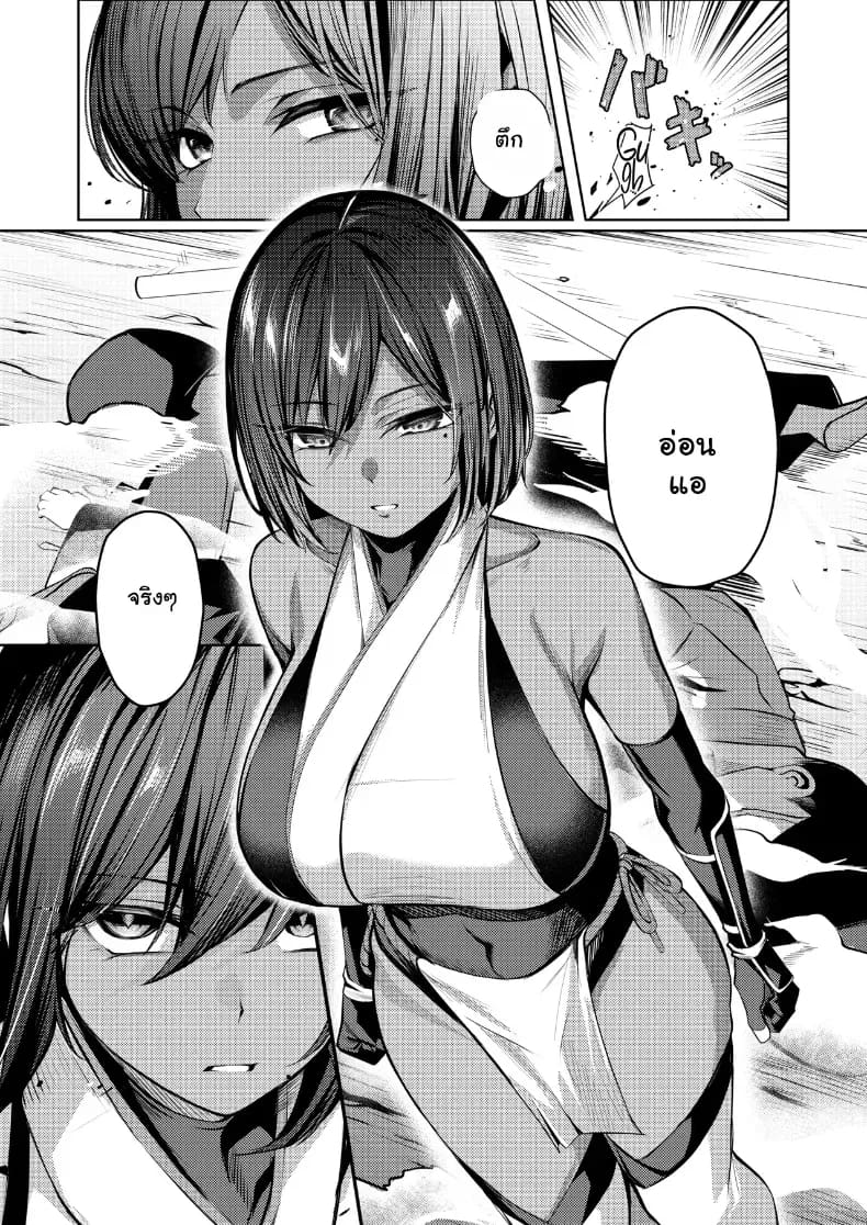 คุนโนะอิจิสายแข็งโดนปั่นหัวจนติดใจรสเสียว ภาพ 5