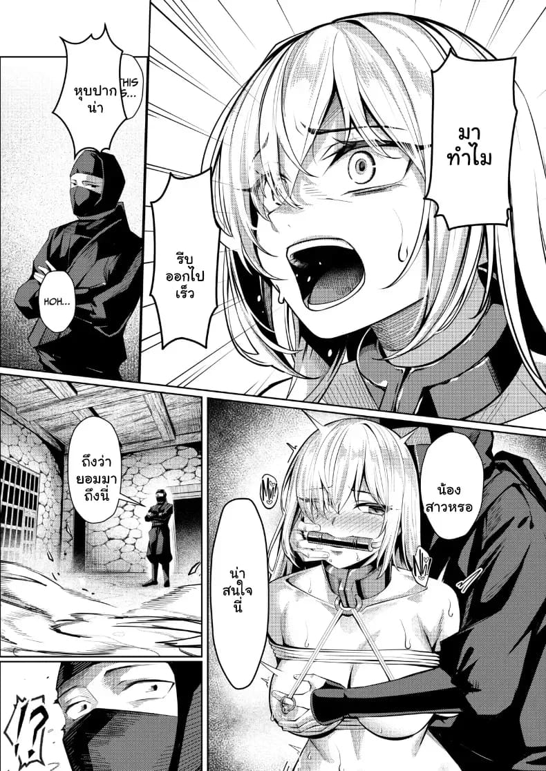คุนโนะอิจิสายแข็งโดนปั่นหัวจนติดใจรสเสียว ภาพ 11