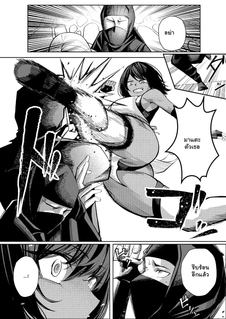 คุนโนะอิจิสายแข็งโดนปั่นหัวจนติดใจรสเสียว ภาพ 12