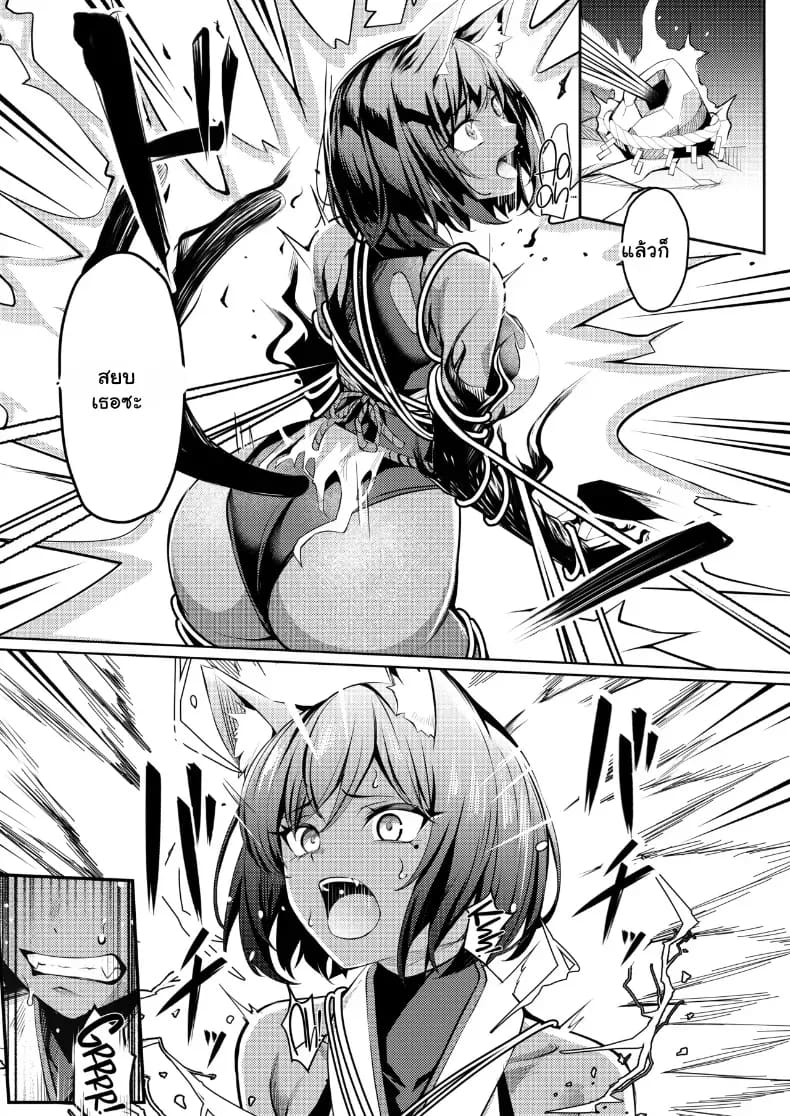 คุนโนะอิจิสายแข็งโดนปั่นหัวจนติดใจรสเสียว ภาพ 17
