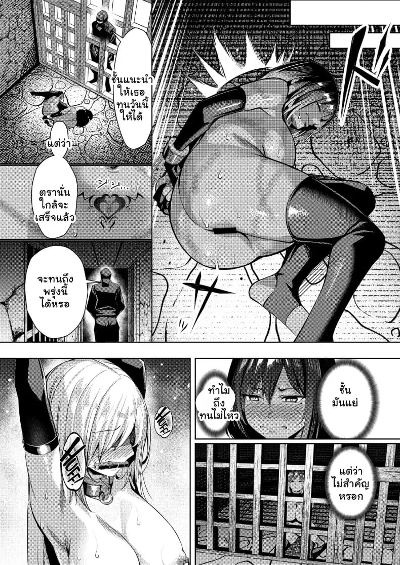 คุนโนะอิจิสายแข็งโดนปั่นหัวจนติดใจรสเสียว ภาพ 42
