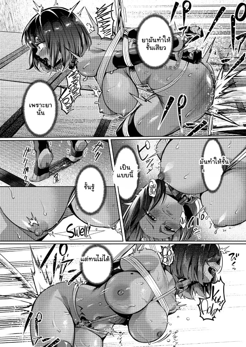 คุนโนะอิจิสายแข็งโดนปั่นหัวจนติดใจรสเสียว ภาพ 48