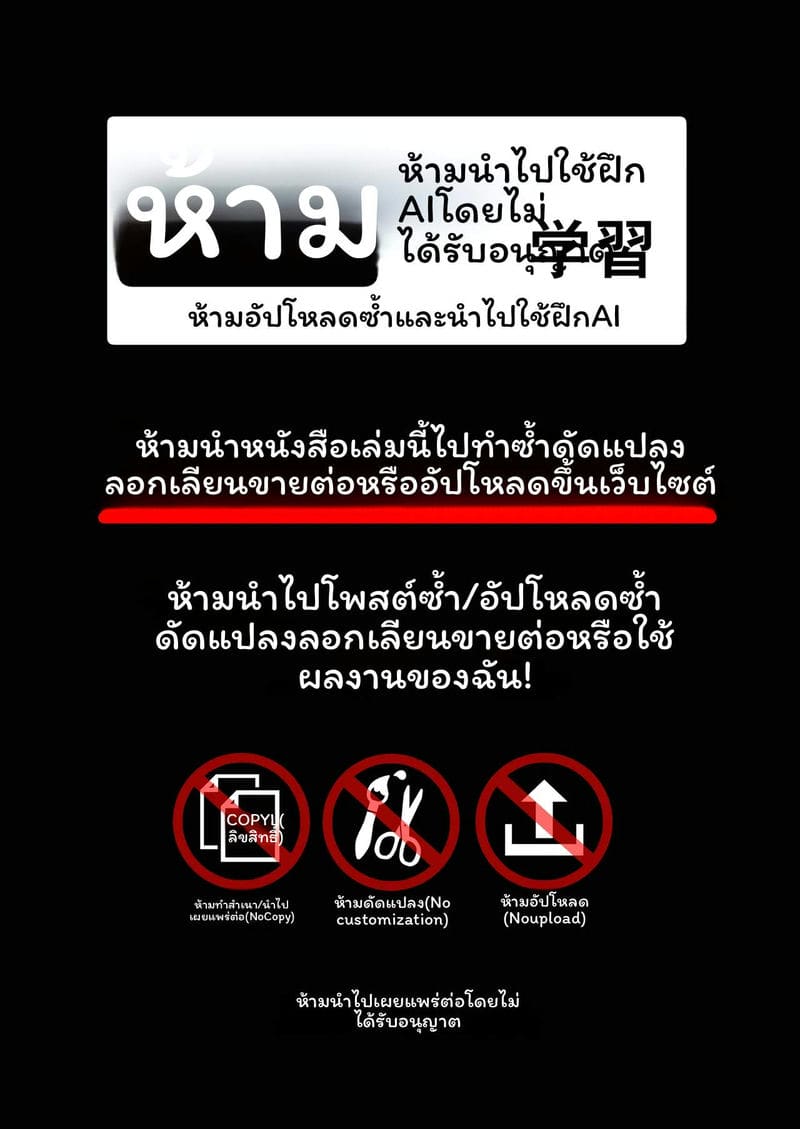 เลี้ยงหลังเลิกเรียน ภาพ 1