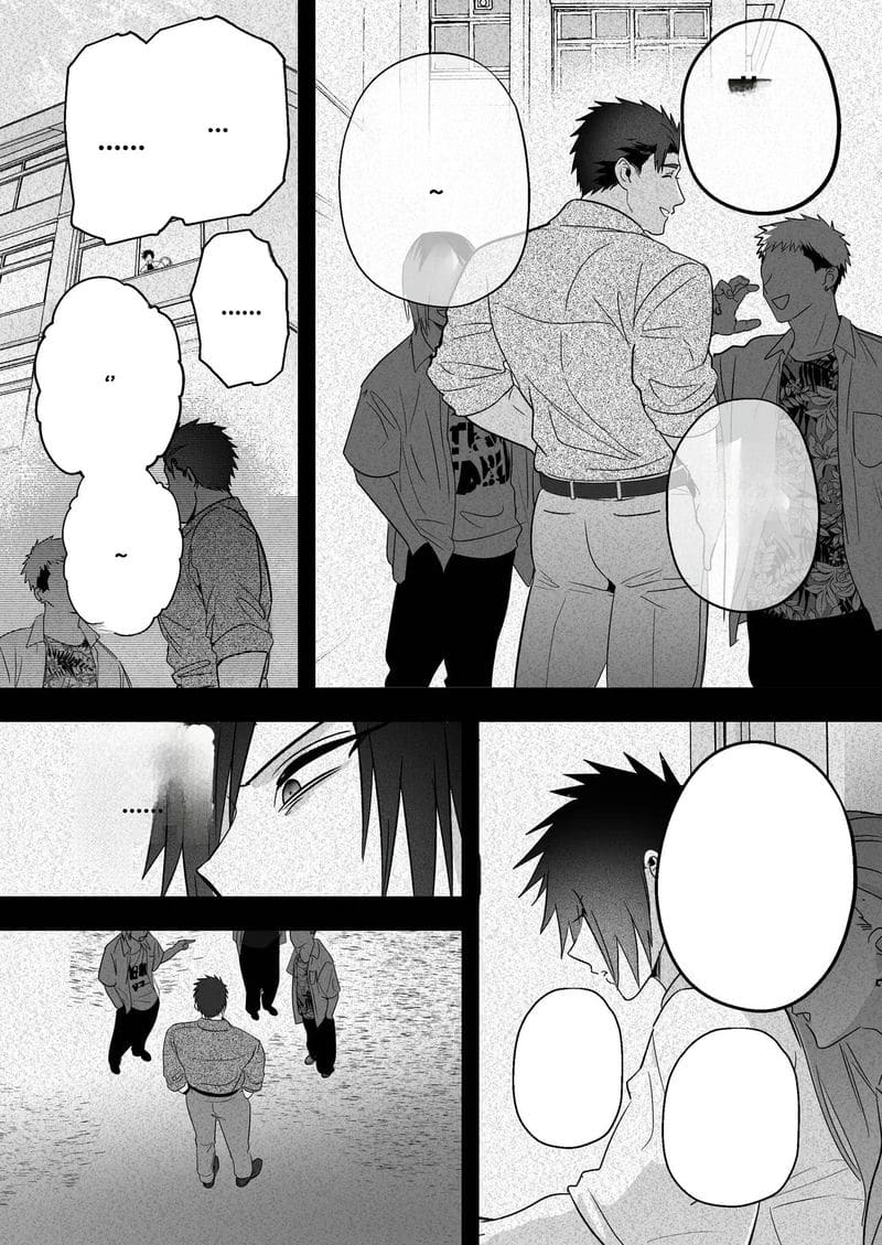 เลี้ยงหลังเลิกเรียน ภาพ 15