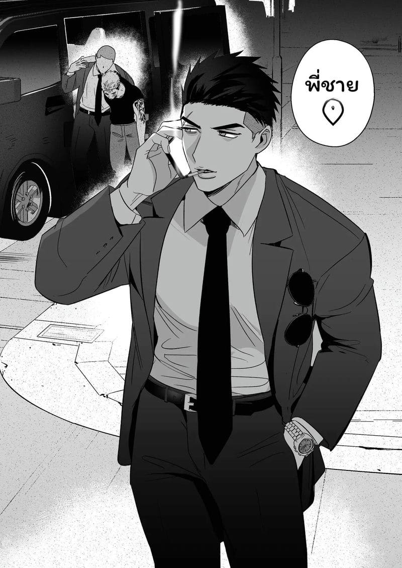เลี้ยงหลังเลิกเรียน ภาพ 68