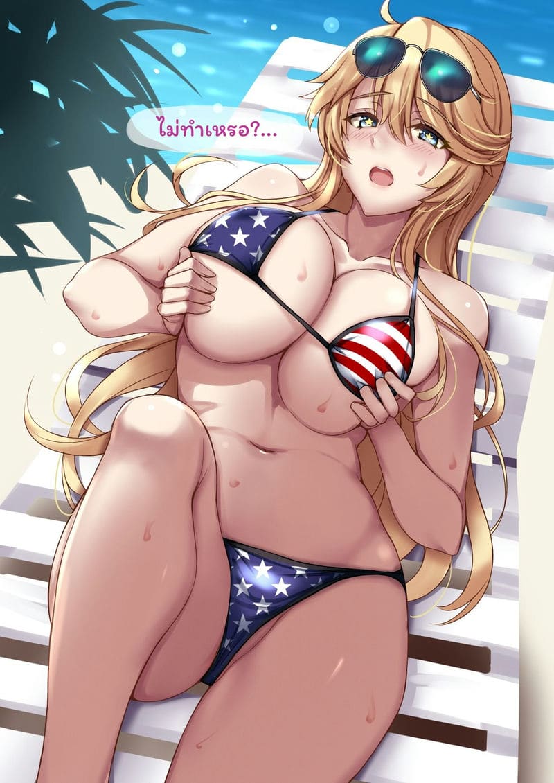 ไอโอวา ภาพ 1