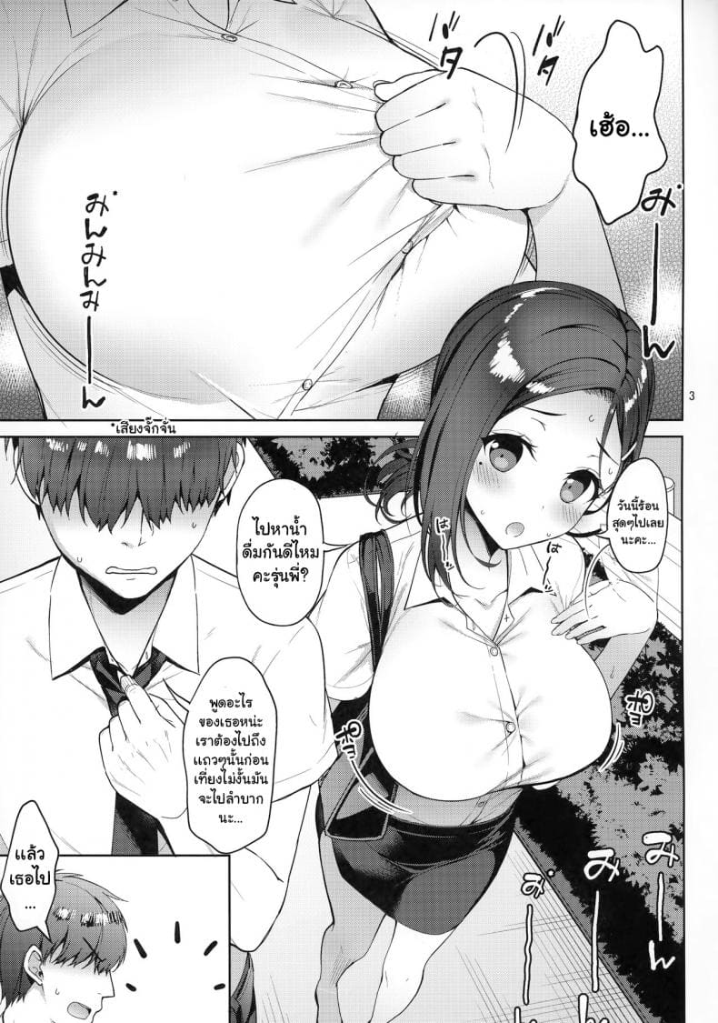 ให้พี่สาวช่วยเปิดซิง 1 ภาพ 1