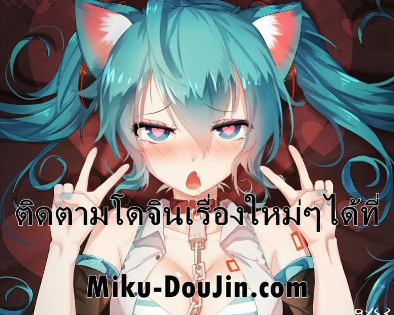 ให้พี่สาวช่วยเปิดซิง 1 ภาพ 26
