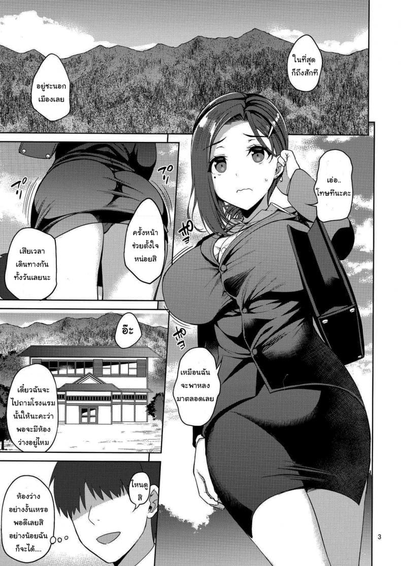 ให้พี่สาวช่วยเปิดซิง 2 ภาพ 1