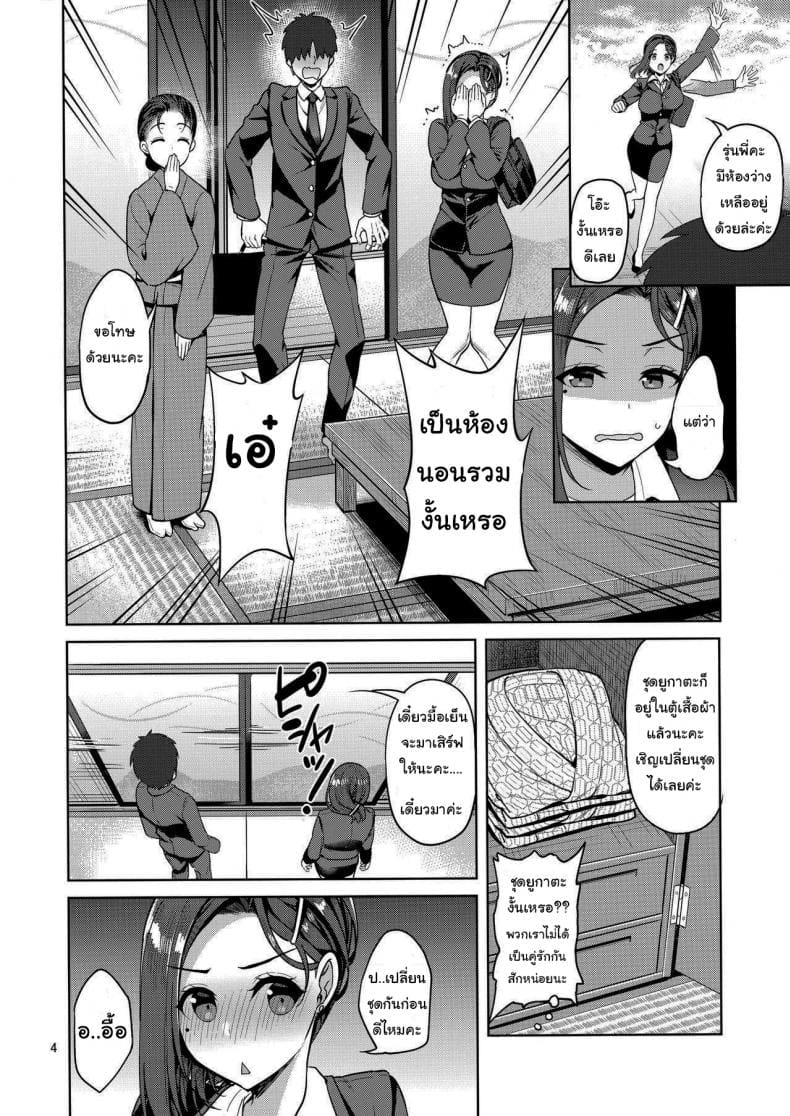 ให้พี่สาวช่วยเปิดซิง 2 ภาพ 2