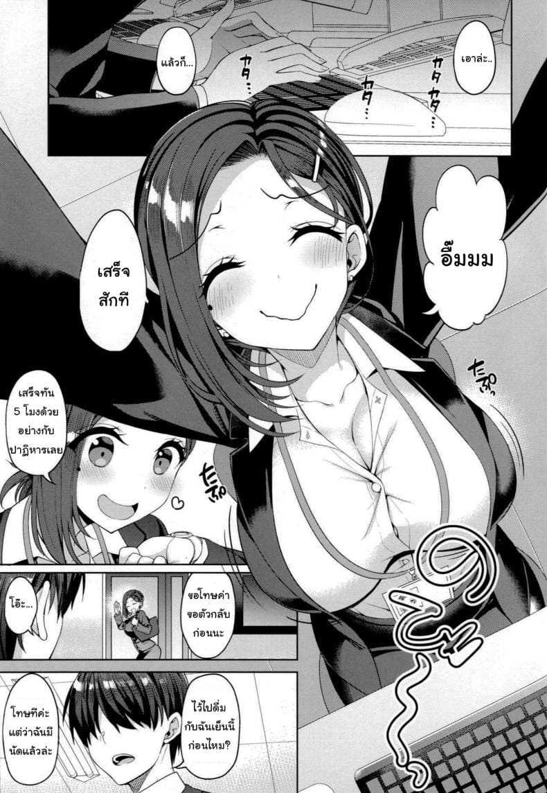 ให้พี่สาวช่วยเปิดซิง 3 ภาพ 1