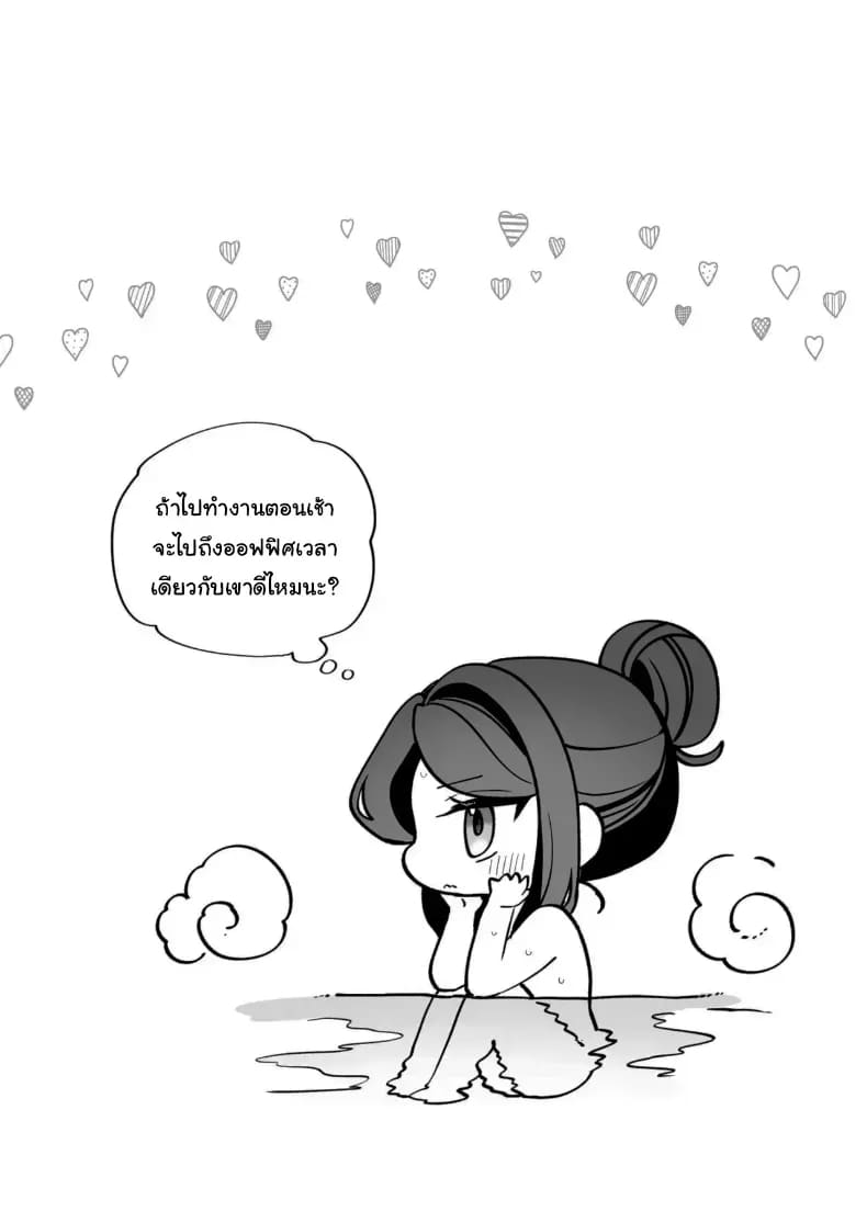 คำพูดที่เกลียดที่สุด 2 ภาพ 168