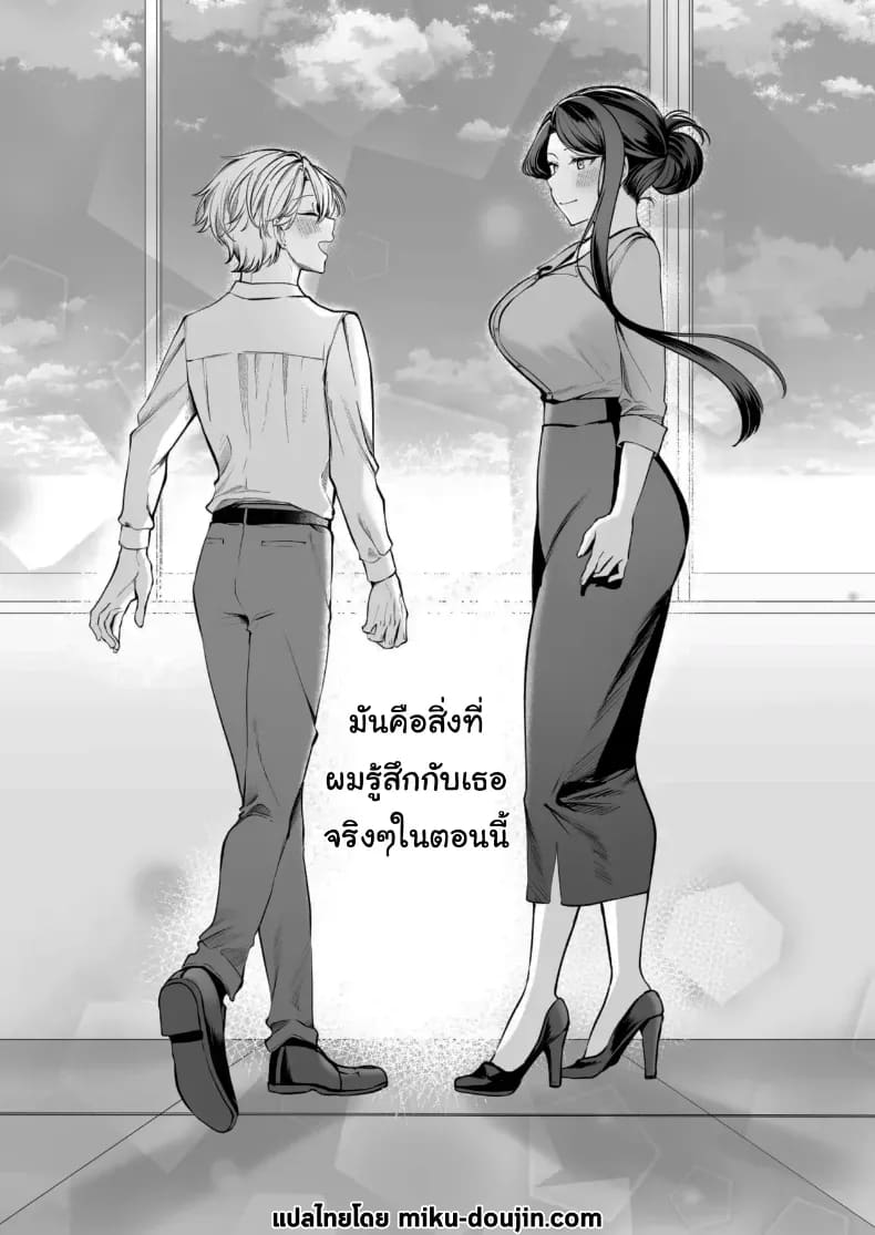 คำพูดที่เกลียดที่สุด 2 ภาพ 180