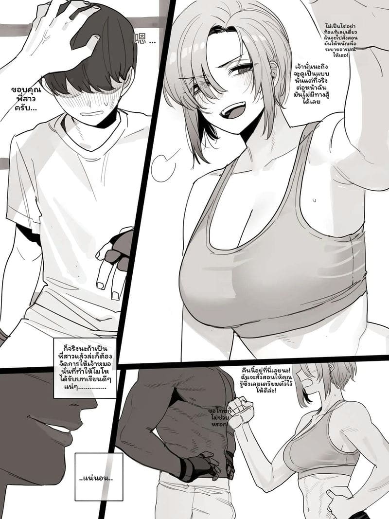 รางวัลสิงหาคม ภาพ 1