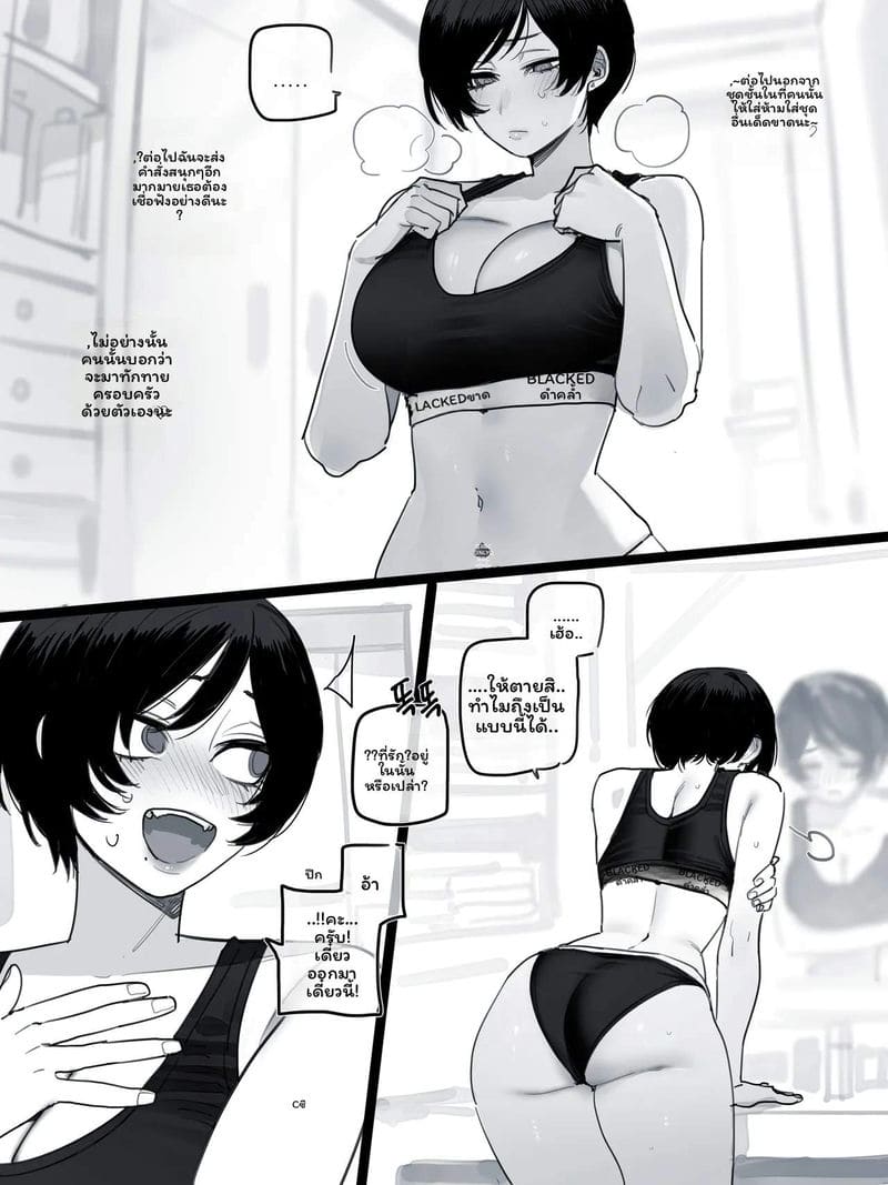 โพสกรกฎาคม ภาพ 7
