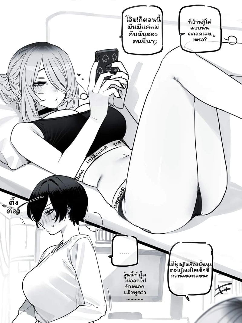 โพสกรกฎาคม ภาพ 24