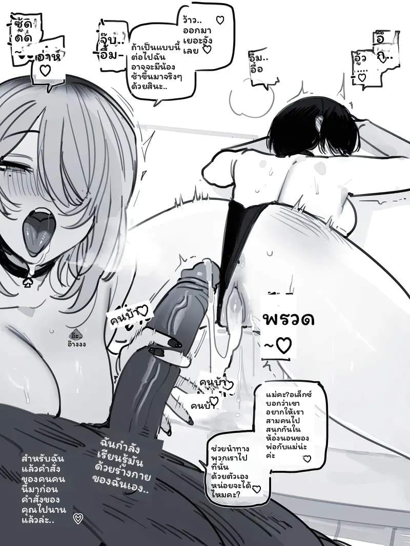 โพสกรกฎาคม ภาพ 5