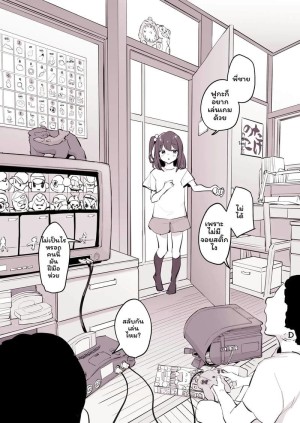 อ่านโดจิน น้องสาวเพื่อน แปลไทย