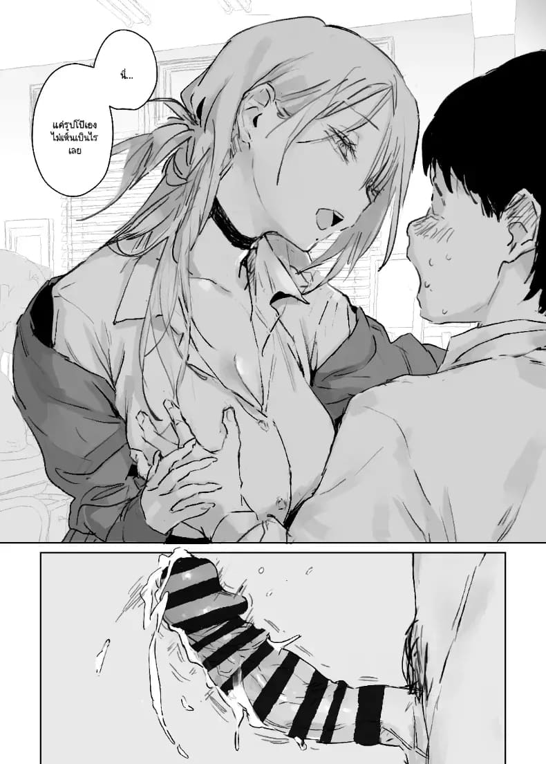 รูปวาดคนที่ผมแอบชอบ ภาพ 56