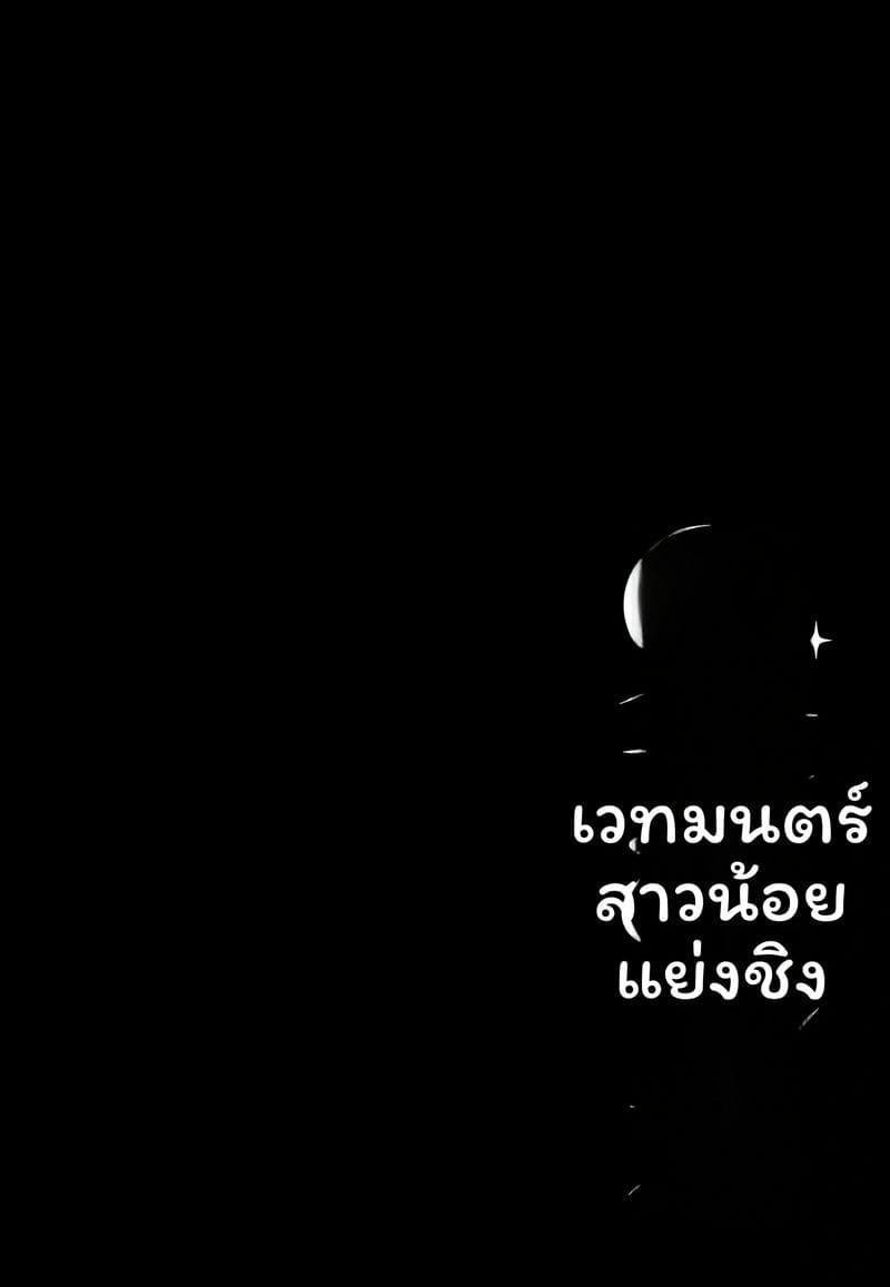 เมจิกเกิร์ล ภาพ 1