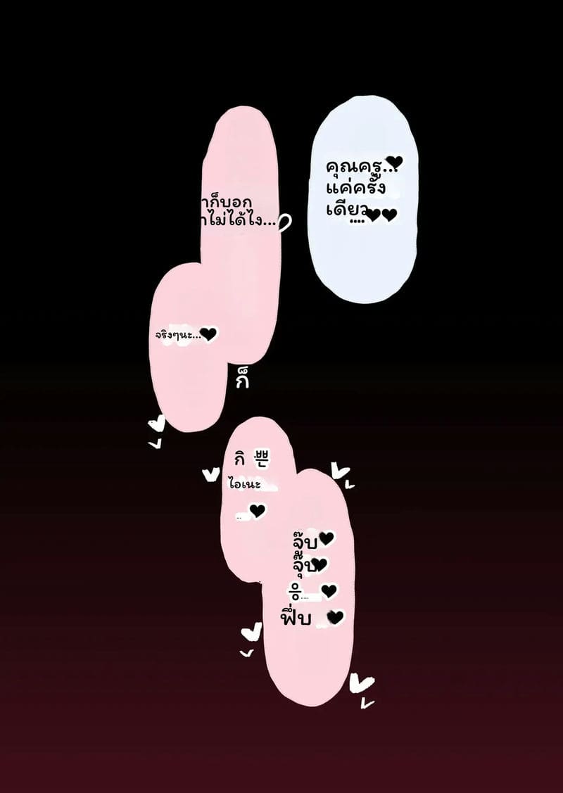 ซินเธีย ภาพ 29