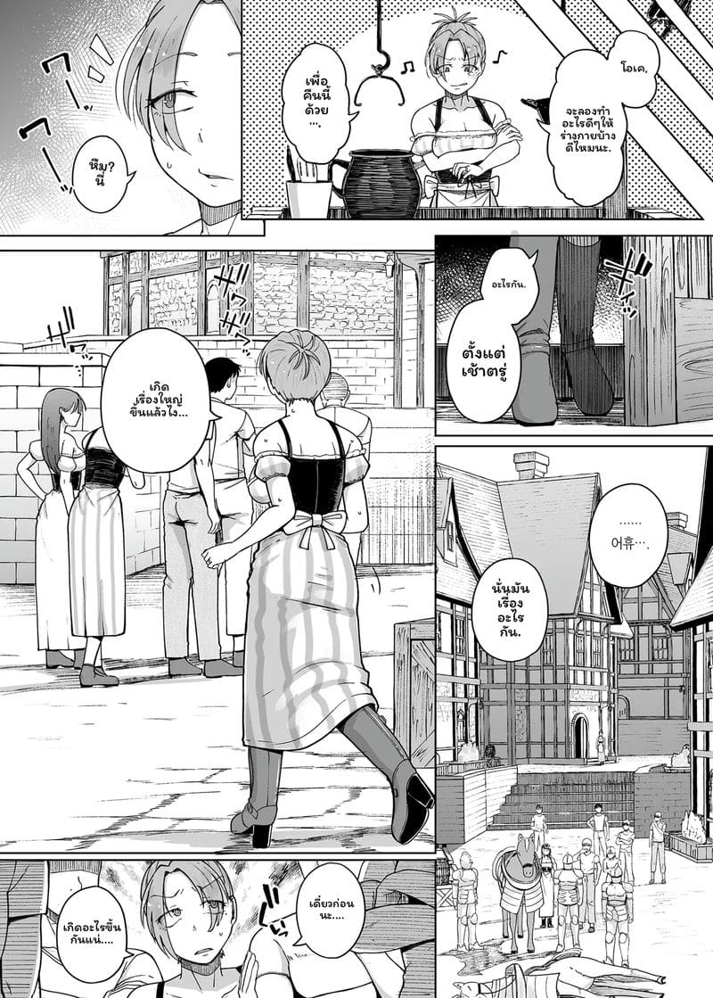 เรื่องเล่า10 ภาพ 4