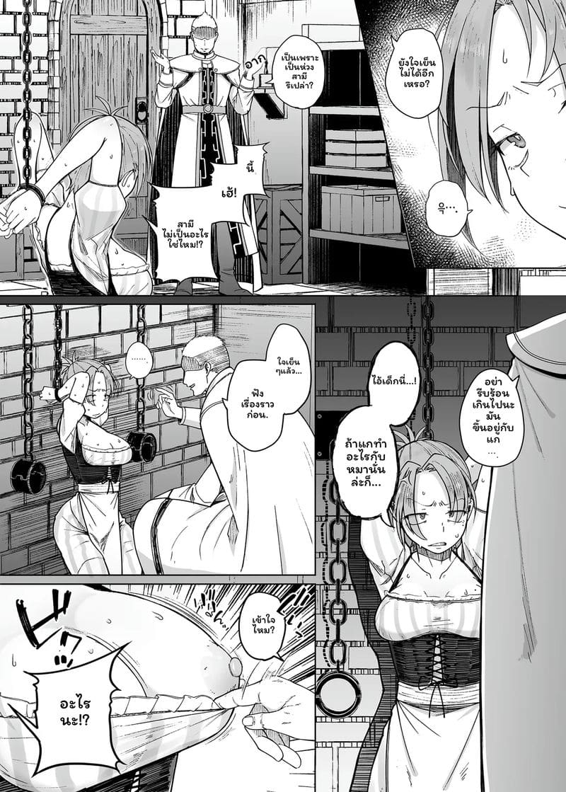 เรื่องเล่า10 ภาพ 12