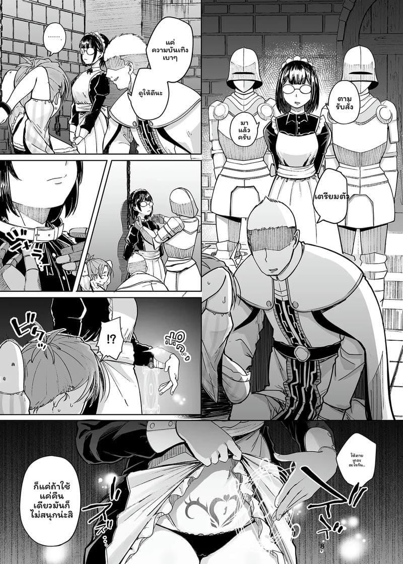 เรื่องเล่า10 ภาพ 16