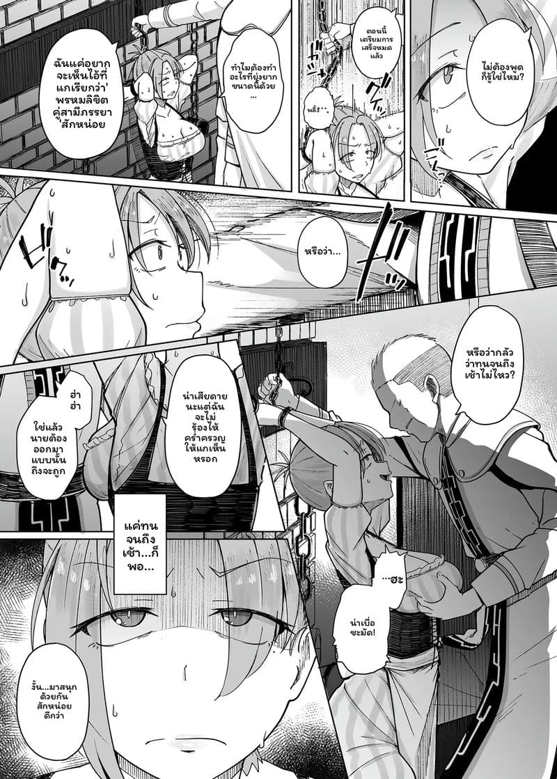 เรื่องเล่า10 ภาพ 20