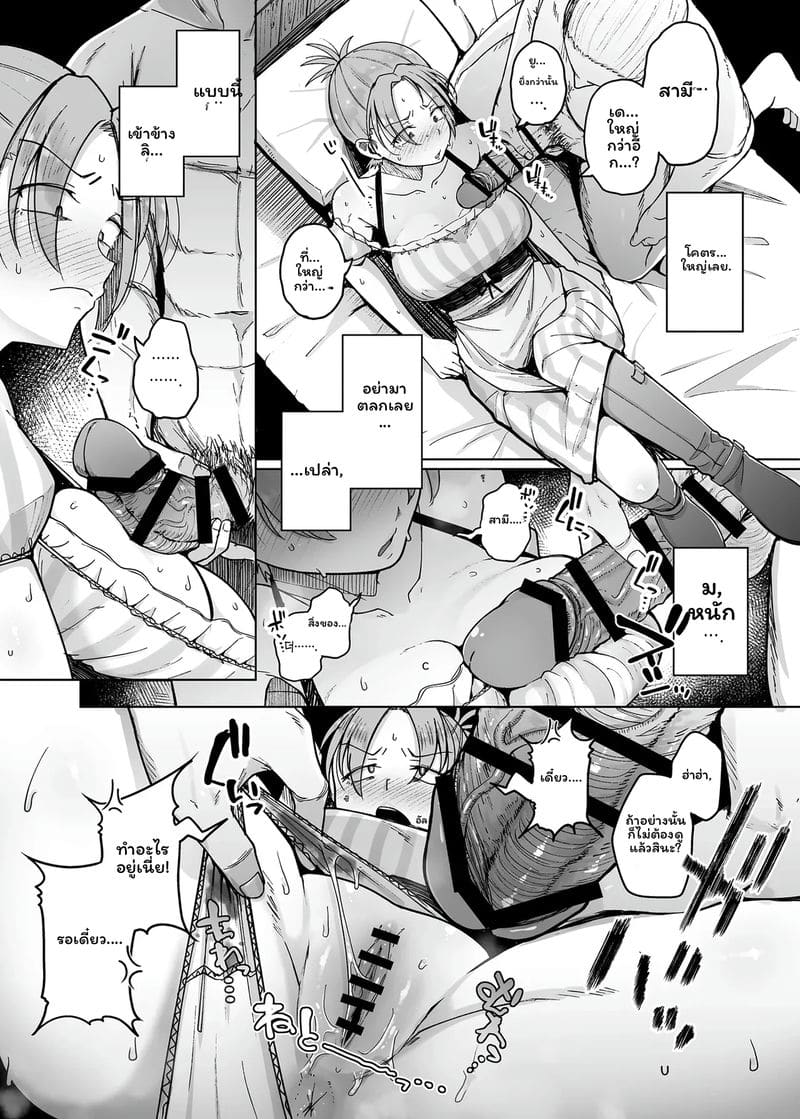เรื่องเล่า10 ภาพ 24
