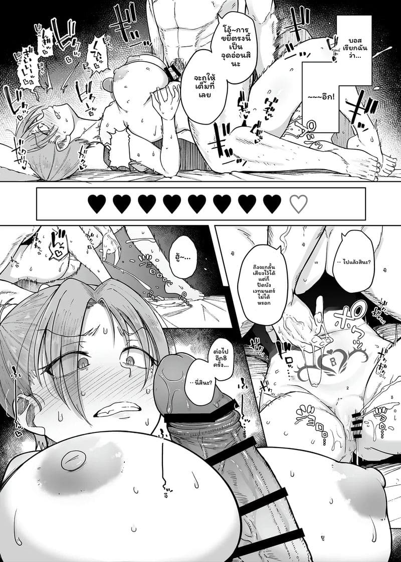เรื่องเล่า10 ภาพ 34