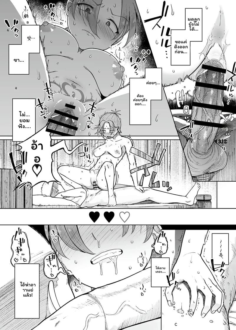เรื่องเล่า10 ภาพ 44