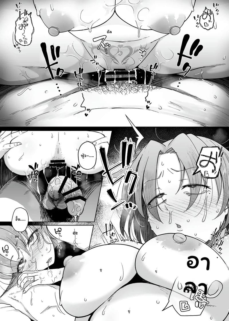 เรื่องเล่า10 ภาพ 53