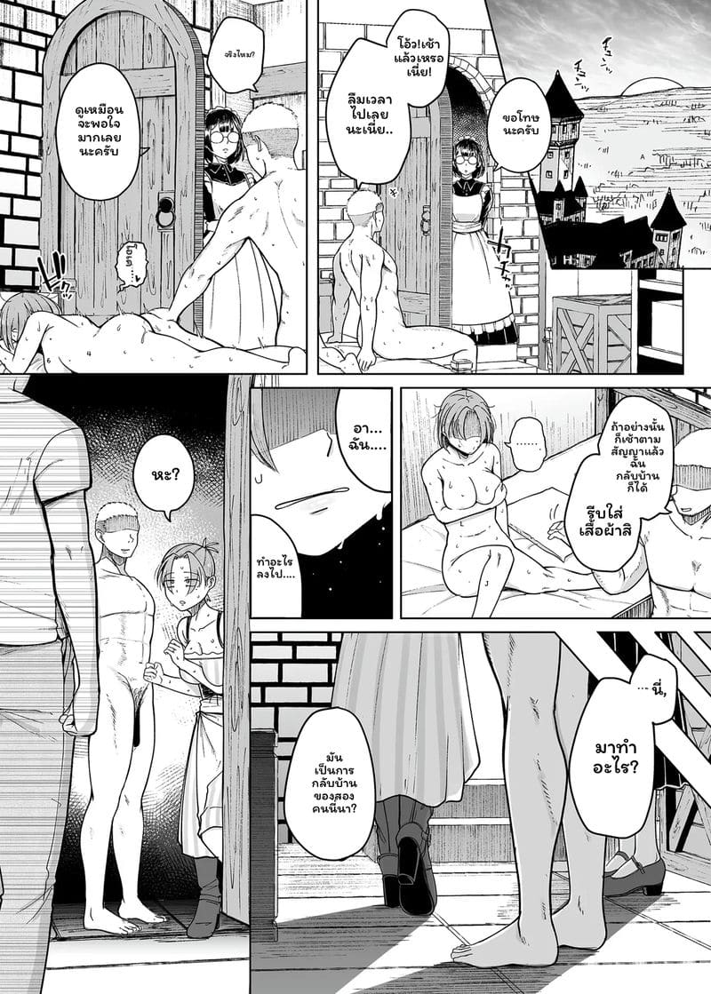 เรื่องเล่า10 ภาพ 55