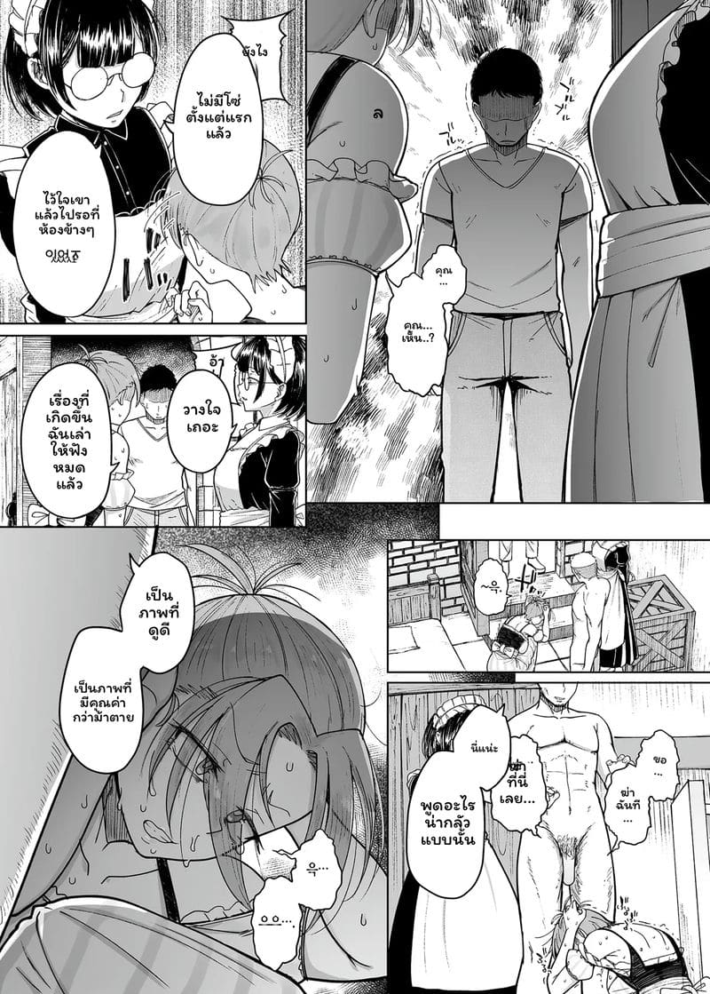 เรื่องเล่า10 ภาพ 56
