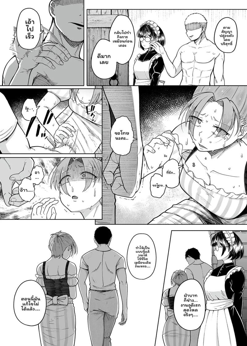 เรื่องเล่า10 ภาพ 57