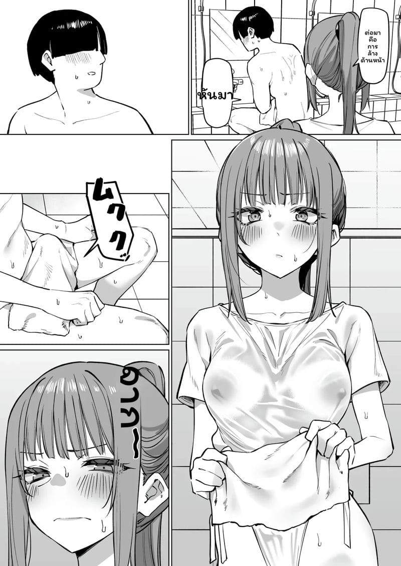 อ่างอาบน้ำ ภาพ 3