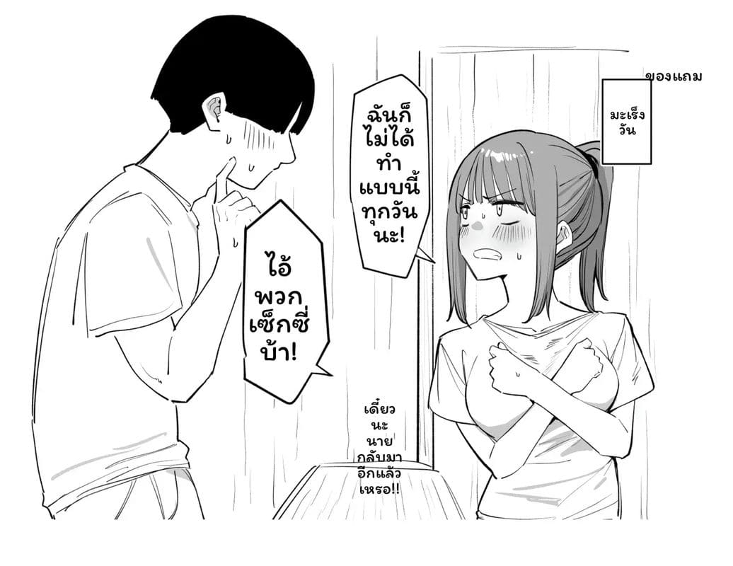 อ่างอาบน้ำ ภาพ 9