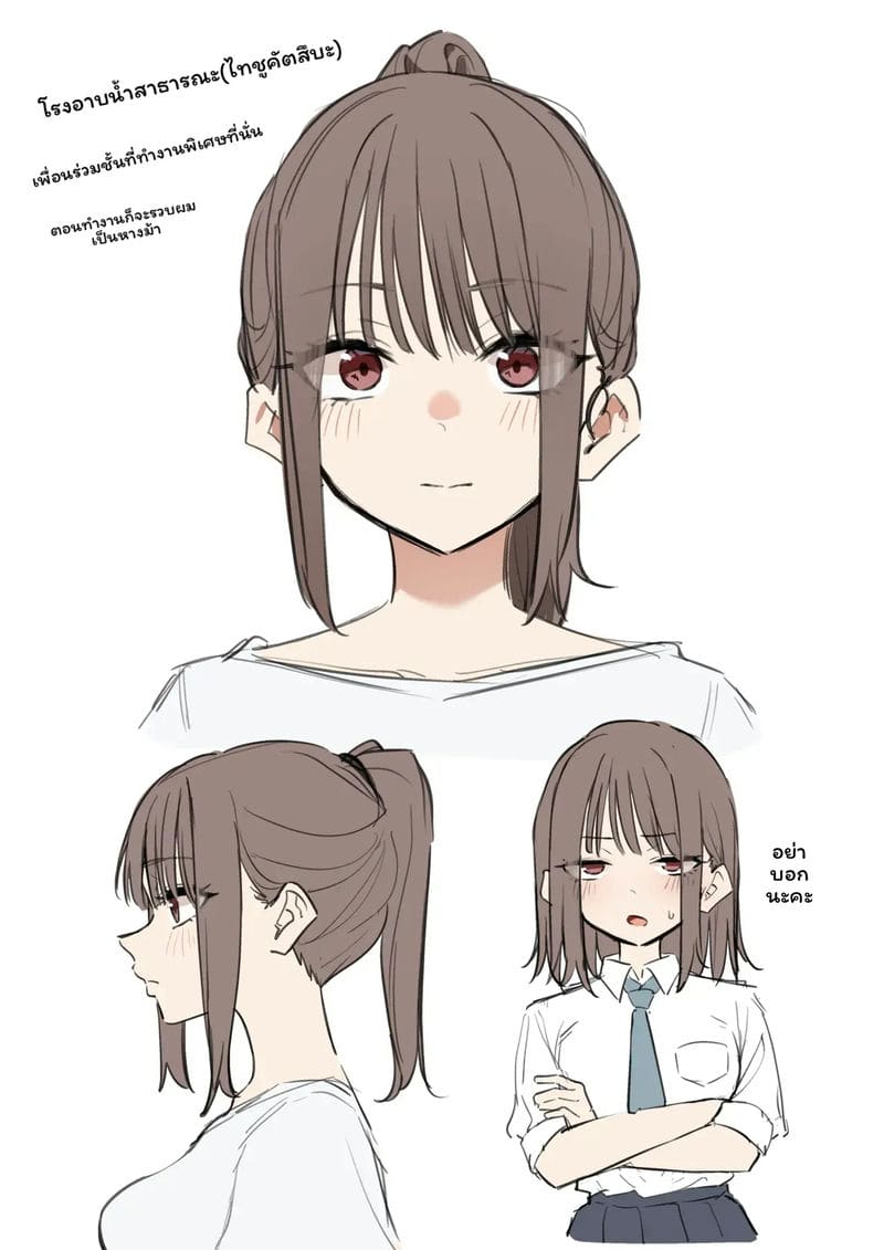 อ่างอาบน้ำ ภาพ 22
